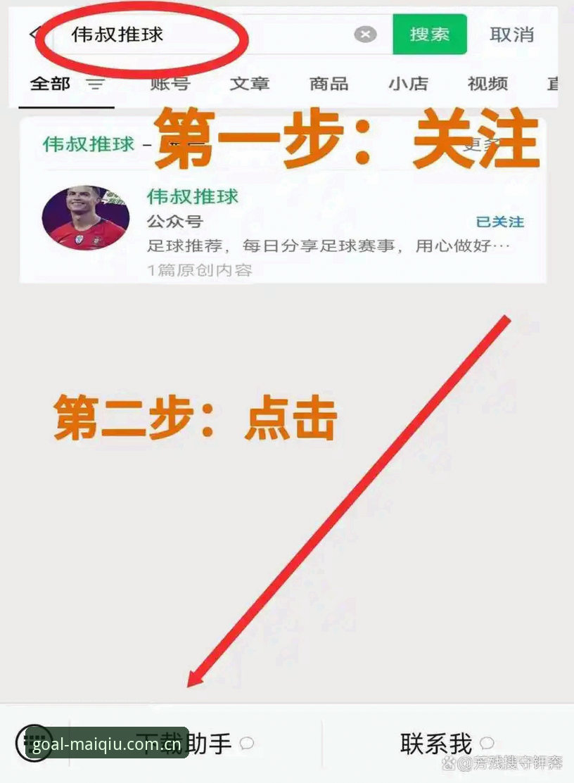 买球官网入口 vs 买球APP下载：新手该如何选择最靠谱的体育平台？