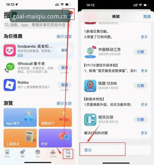 买球手机版最新 买球体育平台手机版最新版本获取与使用指南:从下载到畅玩的完整流程